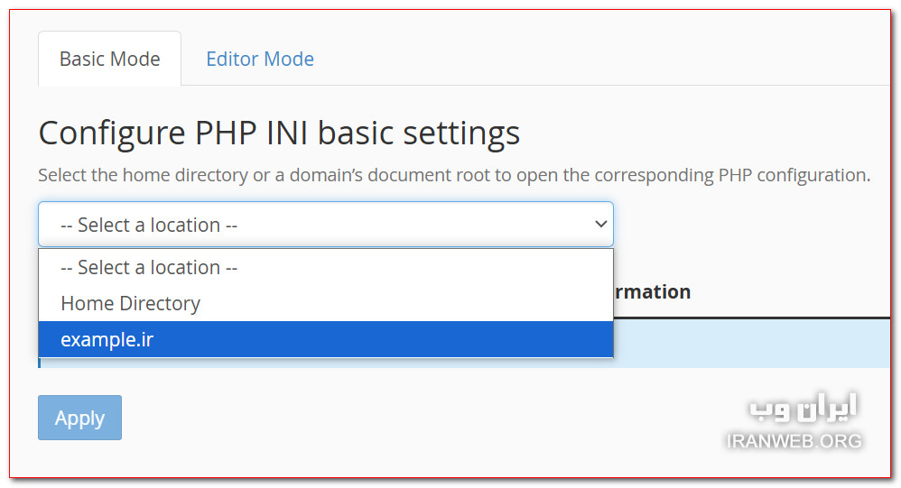 Basic Mode سی پنل