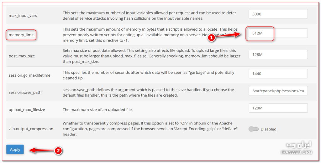 افزایش memory limit در وردپرس