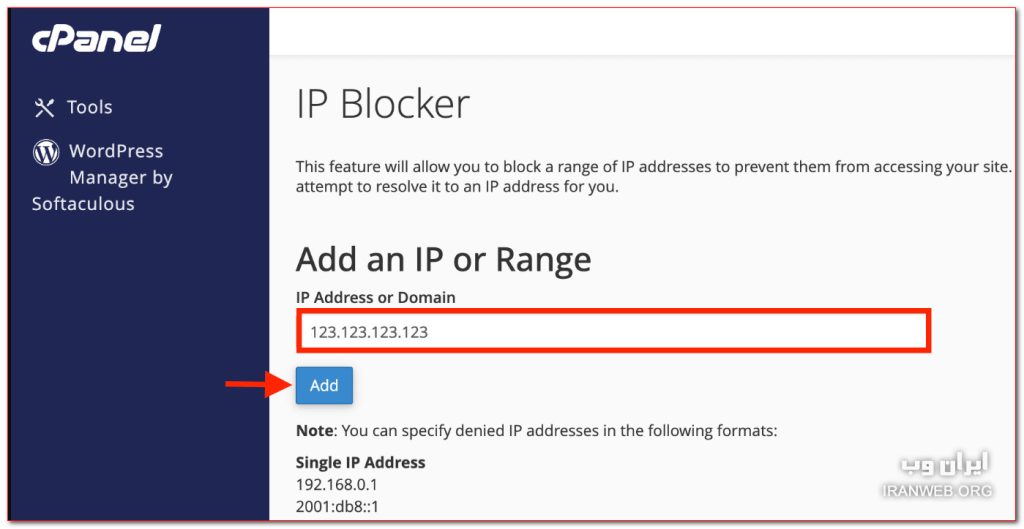 بلاک کردن ip در سی پنل