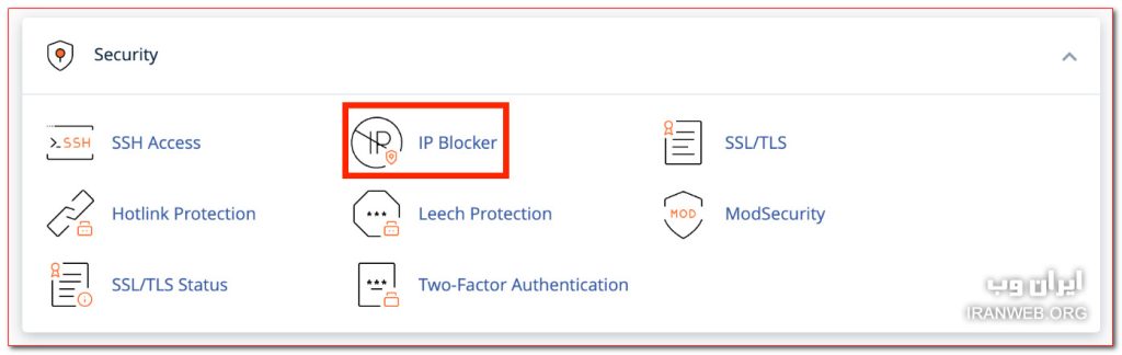 بلاک کردن ip در سی پنل