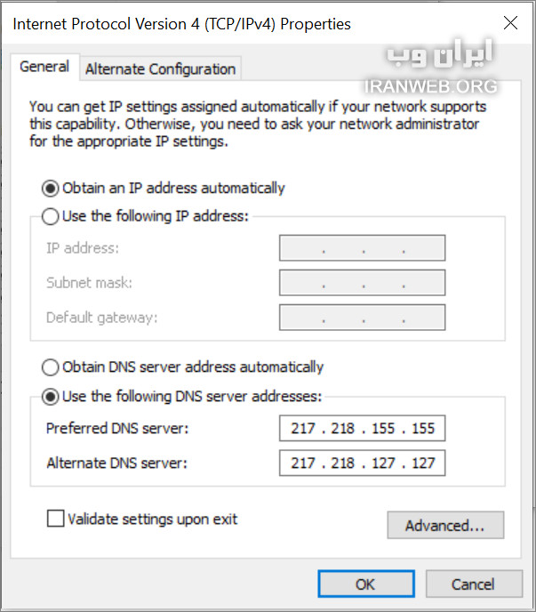 تنظیم DNS در ویندوز