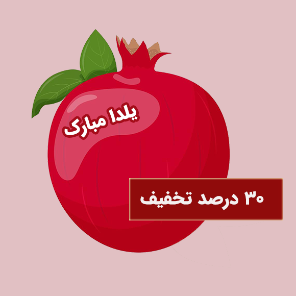 تخفیف خرید هاست تخفیف خرید هاست